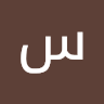 سجاد حسینی