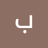 بنیامین حضرتی