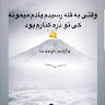 sadegh s