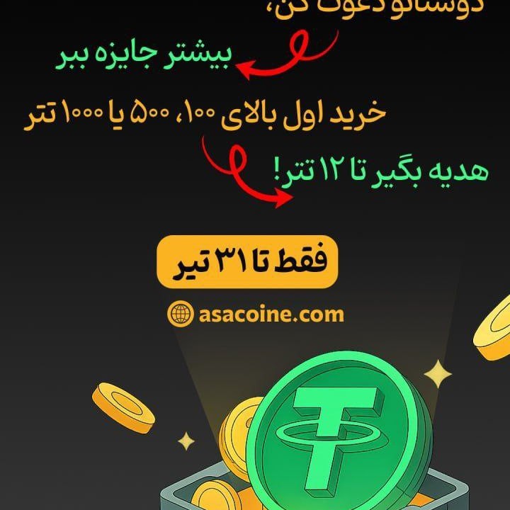 شروع در بازار