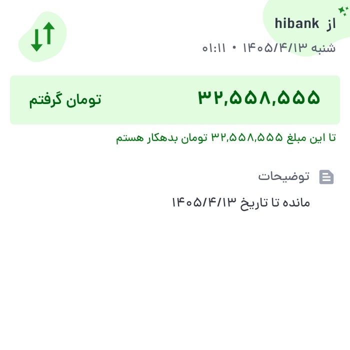 ضریب نشتها